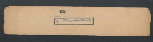 བདེ་མཆོག་ལྷ་དྲུག་ཅུ་རྩ་གཉིས་ཀྱི་མཚན་གྱི་སྡོམ་ཚིག་