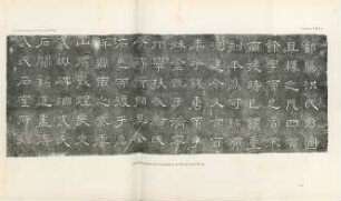 Planche XLIV b. Deuxième pierre de l'inscription de Wong Fang Kang