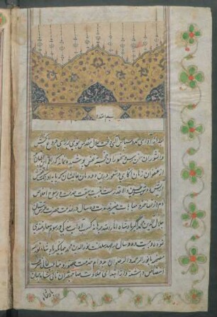 Buchschmuck: f. 1v-2r