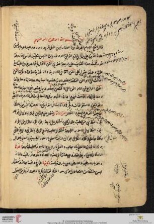 Ibn-an-Nafīs, ʿAlī Ibn-al-Ḥazm, al-Mūǧiz
