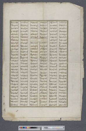 [Garšāsp-nāma]