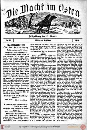 (Nr. 92-122, März 1916)