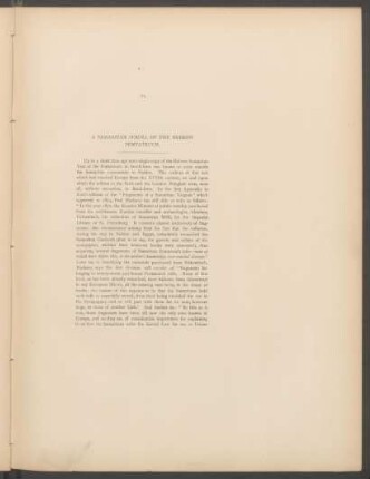 A Samaritan scroll of the Hebrew Pentateuch