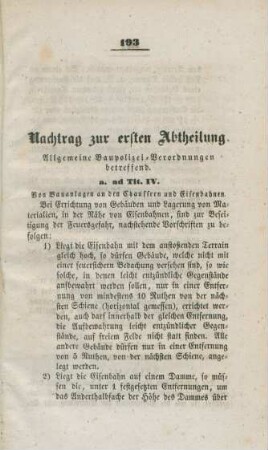 Nachtrag zur ersten Abtheilung.