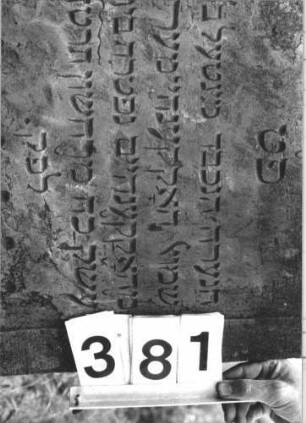 Grabstein 381 (Detailaufnahme)