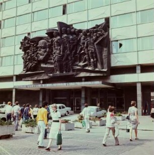 Karl-Marx-Universität, Leipzig