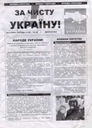 Mitteilungsblatt "Sa tschistu Ukrainu" ("Für eine saubere Ukraine") - Sachkonvolut