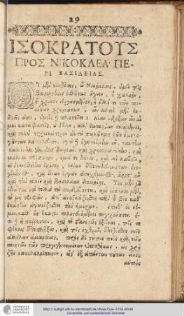 Isokrates Pros Nikoklea Peri Basileias