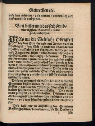 Von besserung des sechsundvierzigsten/ Artickels/ mangels/ und fehls.