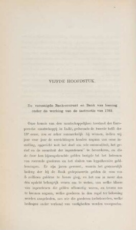 Vijfde hoofdstuk. De vereenigde Bank-courant en Bank van leening onder de werking van de instructie van 1752