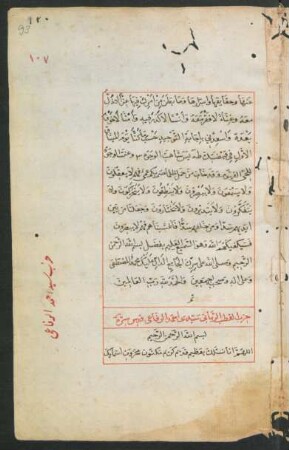 Ḥizb
