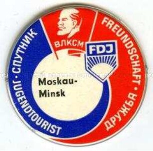 FDJ (Freie Deutsche Jugend), Jugendtourist (jt)