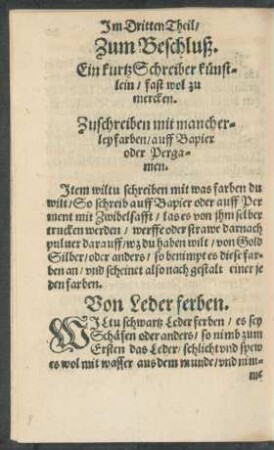 Zum Beschluß. Ein kurtz Schreiber künstlein/ fast wol zu mercken.
