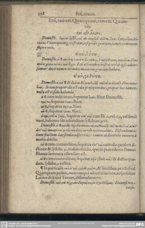 Etsi, tamen: Quanquam, tamen: Quamvis