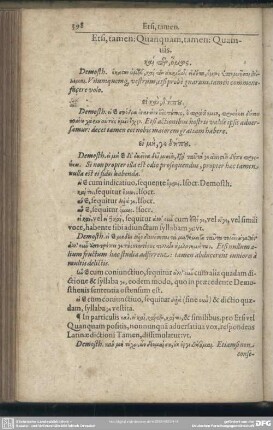 Etsi, tamen: Quanquam, tamen: Quamvis