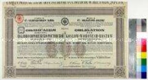 Obligation der Koslow-Woronesh-Rostow Eisenbahn-Gesellschaft über 600,- Mark Deutsche Reichswährung (in russischer und deutscher Sprache), mit Erneuerungsschein und Banderole