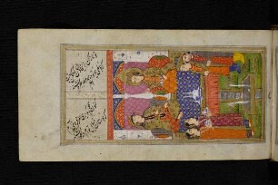Illustration: Yūsuf (Josef) im Gespräch mit Zulaiḫā