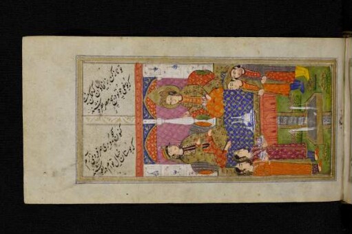 Illustration: Yūsuf (Josef) im Gespräch mit Zulaiḫā
