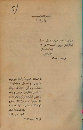 Defter-i a'māl-i 'Ali Pašā : [Mehmed Emin Ali Paşa]