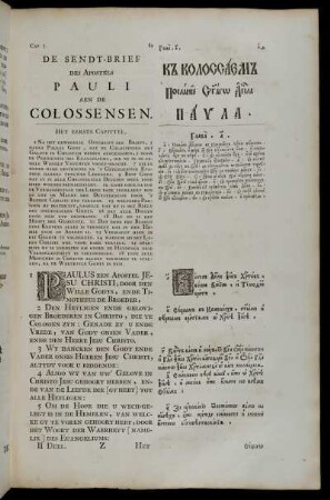 De Sendt-Brief Des Apostels Pauli Aen De Colossensen