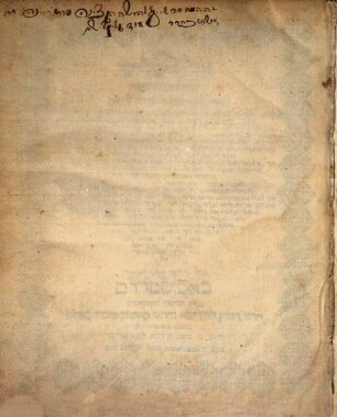 Maḥzor ke-minhag Ashkenazim u-sheʾar ḳehilot ḳedoshot, Ḥeleḳ 3.. Ṿe-hu tefilat Sukot