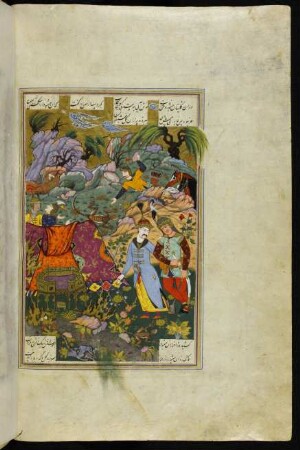 Illustration: Garšāsp und König Mihrāǧ auf einer wüsten Insel
