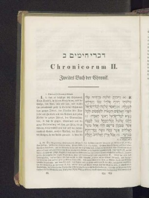 Chronicorum II. Zweites Buch der Chronik.