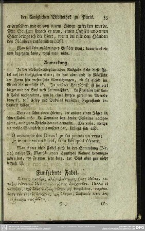 Funfzehnte Fabel