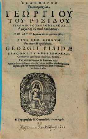 Hexaēmeron ē toi Kosmurgia Georgiu tu Pisidu : = Opus sex dierum, seu mundi opificium, Georgii Pisidae ... poema
