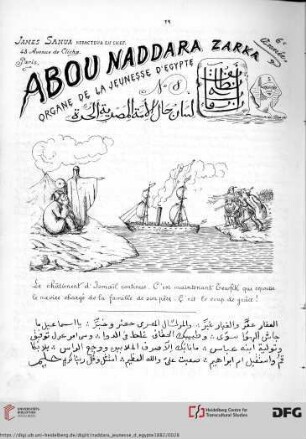 Issue 8 (16.04.1882)