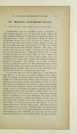 149. Macedoniens und Griechenlands Untergang