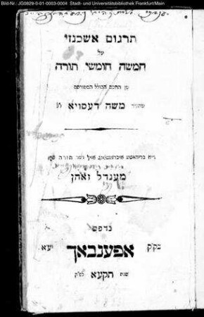 Targûm aškenazzî ʿal ḥamiššā ḥûmšê Tôrā / min ha-ḥākām Mōše Desoi, di ... iberzeṭtzung oif der toire fun Mendel Zohn