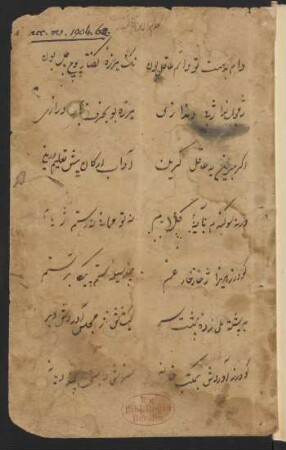 Babr-i Bayān