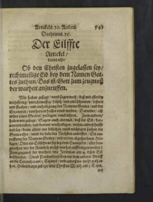Der Eilffte Artickel.