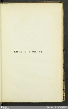 Epta epi Thebas