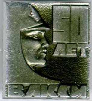 50 Jahre Komsomol