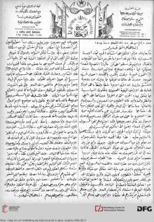 Issue 5 (10.05.1896)