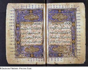 Doppelseite des Koran (Qur'ãn), Seite1, Seite 2