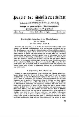 Praxis der Schülerwerkstatt