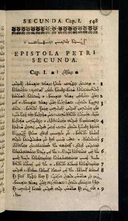 548-553, Epistola Petri Secunda
