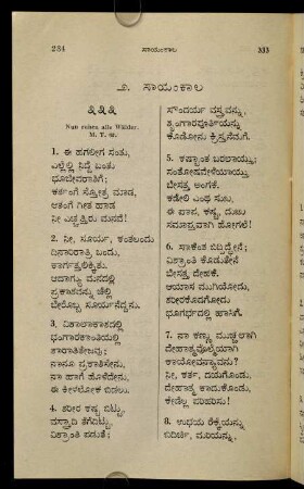234-239, 2. Sāyaṃ kāla