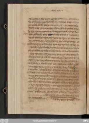 הפטרת וַיִּקְרָא בישעיה [Jesaja 43,21 – 44,6]