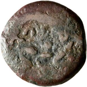 Münze, Judäa: Prokuratoren (Porcius Festus)