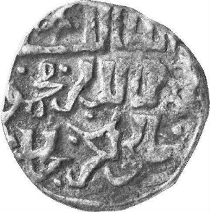 Münze, Dängī, 746 (Hijri)