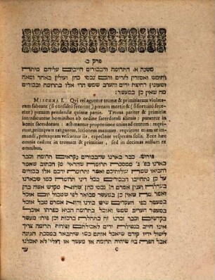 Mišnāyôt Masseḵet Bikkûrîm û-fêrûš RaM'BaM h.e. Textus Talmudicus Tractatus De Primitiis, Nec non Commentarius eius a Rambamo confectus Cum utriusque Versione Latina Et Annotationibus, 2