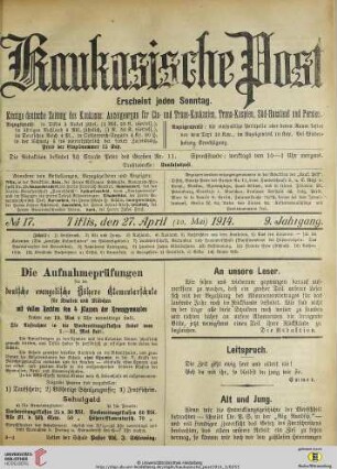 No. 17 (27. April (10. Mai) 1914)