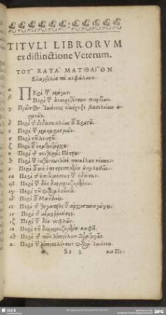 Tituli Librorum ex distinctione Veterum