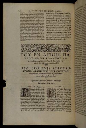 Divi Ioannis Chrysostomi, Archiepiscopi Constantinopolitani, commentarius in Epistolam ad Thessalonicenses.