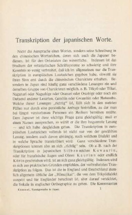 Transkription der japanischen Worte