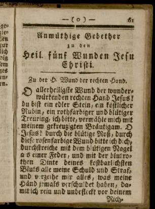 Anmüthige Gebether zu den Heil. fünf Wunden Jesu Christi.